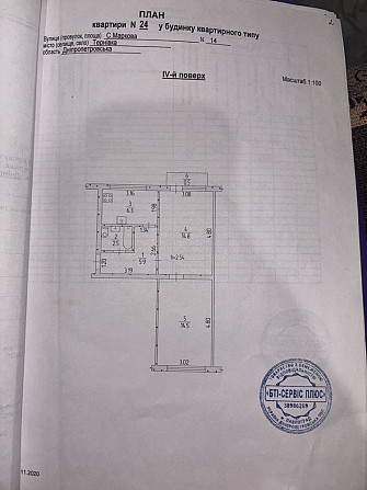 Квартира 2х комнатная Ternivka - photo 4