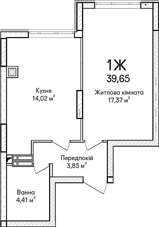 Квартира зі зручними умовами! Розстрочка/єОселя/єВідновлення! Ірпінь Ирпень - изображение 2