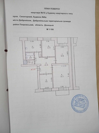 Продажа 4 х комнатная Квартира Доброполье - изображение 1