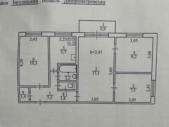 Продам 4х-комнатную квартиру Кривий Ріг