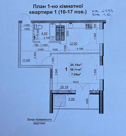 Видова квартира. 750 у.е/м2. Cherkasy - photo 7