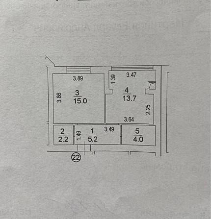 Продаж однокімнатної квартири 40.1 м2 ЖК Софія Нова Khotiv - photo 2