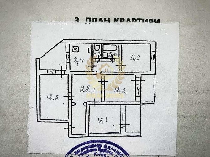 Продається 4 к квартира в Києві, Троєщина, Деснянський район Kyiv - photo 2