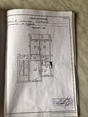 Продам 3-х кімнатну квартиру в пгт Нива Трудова Kryvyi Rih - photo 1