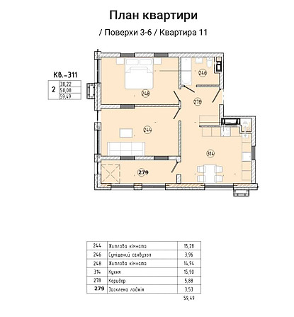 ПРОДАЖ 2-к квартири Стрийська, 45/Перехрестя. Fabrik. Розтермін. Львів - зображення 2