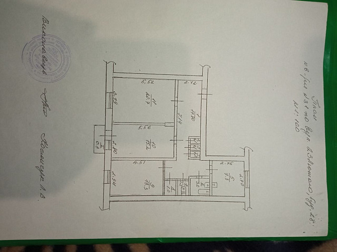 Продам 3 кімнатну велику "Сталінку" Кривий Ріг - зображення 7