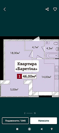 Продам квартиру ЖК Корона дубово Khmelnytskyi - photo 1