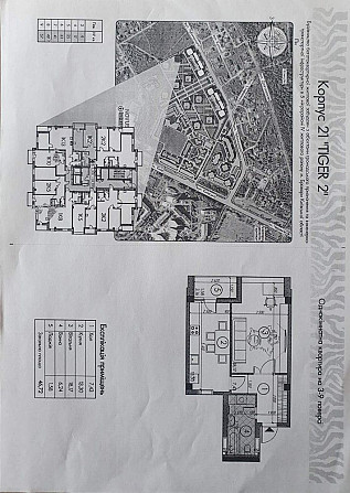 Продам 1-кімнатну квартиру жк Савана сіті , Тигр 2, Власник Brovary - photo 4