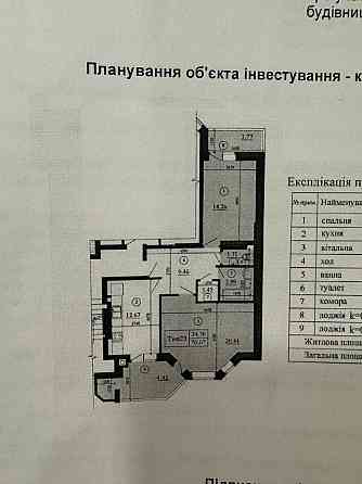 Продаж двокімнатної квартири, переуступка Святопетрівське (Києво-Свят.р-н)