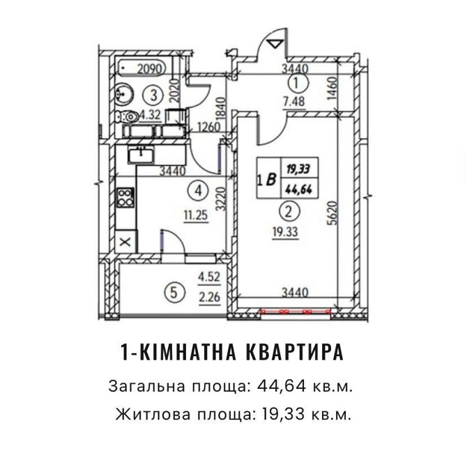 З РЕМОНТОМ 1к-44,7м2+ гардеробна Коноплянська ЄОСЕЛЯ Навігатор-2 Kyiv - photo 2