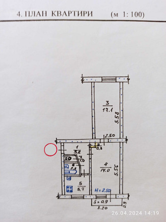 Продам 2х кімнатну квартиру без боргів  - photo 1