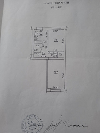 Продається 2 кімн квартира з роздільними кімн. Р-н вул. Львівської Луцьк - зображення 4