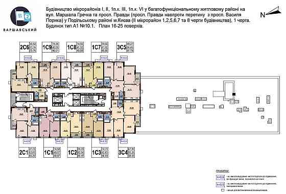 Продаж 1к. 48м2 в Варшавський-2 Буд. 10.1 Київ