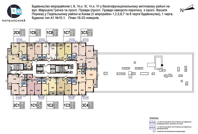 Продаж 1к. 48м2 в Варшавський-2 Буд. 10.1 Kyiv - photo 2