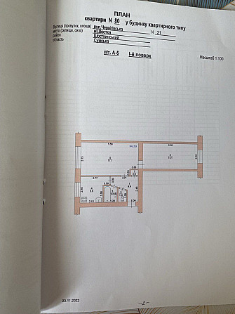 Двокімнатна квартира під ремонт! Shostka - photo 2