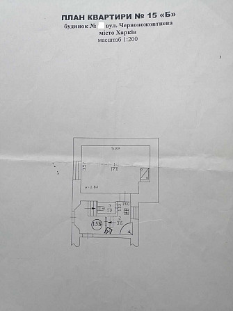 Хозяин! Продам гостинку со своим санузлом и газом м. ЮЖД, ул. Конева Харків - зображення 8