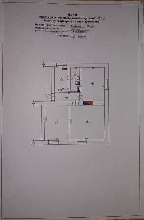 Продаю трикімнатну квартиру, сарай та два погреби Korets - photo 1