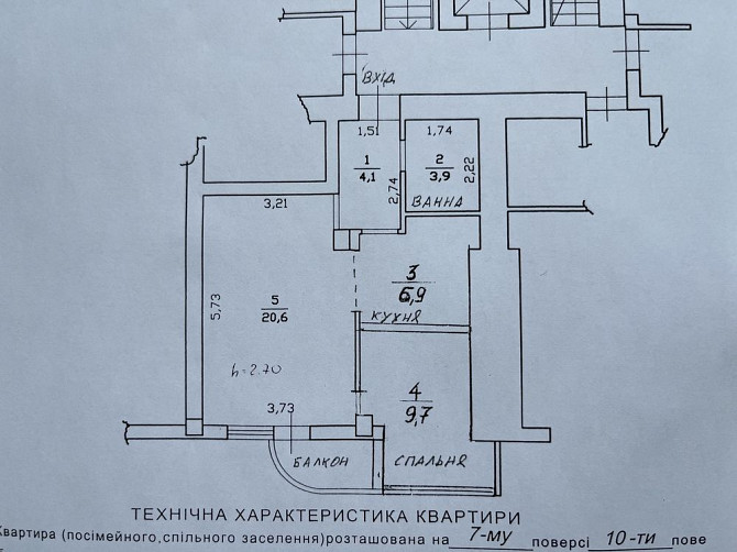 Продаж 2 кім. квартири, новобуд Еко-Дім, Червоної Калини Львов - изображение 8