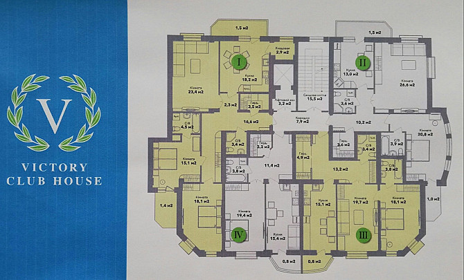 ЖК Victory Club House однокімнатна квартира 55,4 кв.м   від власника Полтава - изображение 7