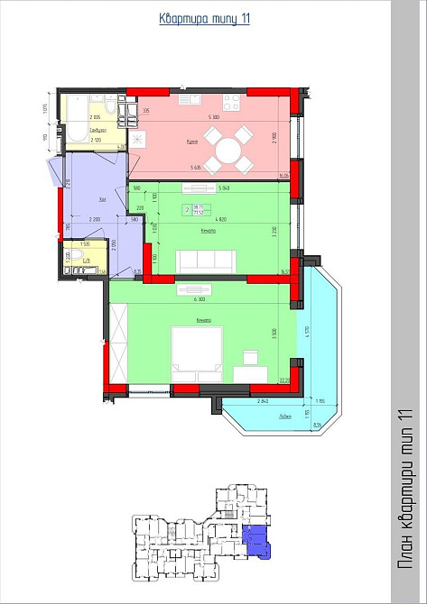 Продаж 2х квартири у новому ЖК Мистецькі Ворота Житомир - зображення 7