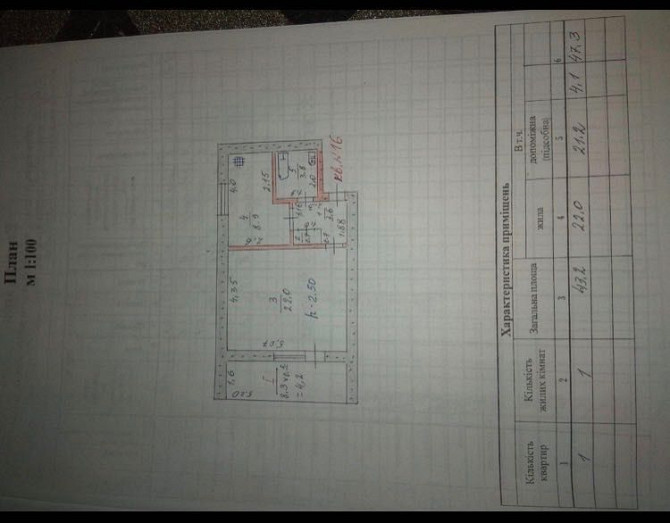 Продам Квартиру 1км Maiske - photo 3