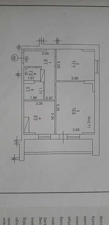 2х-кімнатна квартира, Семена Палія Одесса - изображение 7