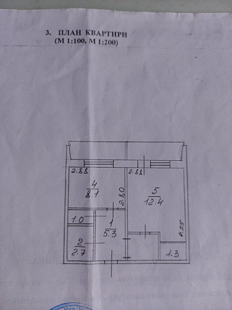 Продаж 1к квартири метро Академмістечко, вул. Єфремова 7а Kyiv - photo 2