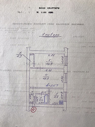 Продам квартиру Комарно - зображення 7