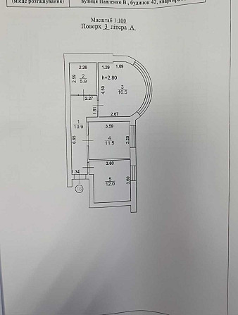 Продам 2к Ірпінь парк Незнайки Ирпень - изображение 6