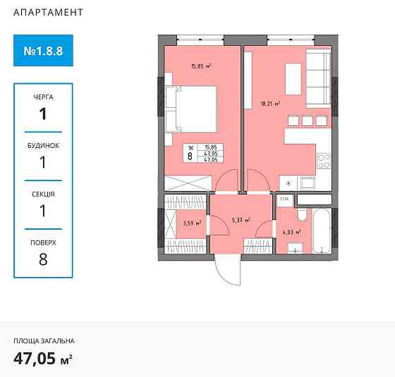 Продаж 1-к квартири в ЖК на Трускавецькій 48 Lviv