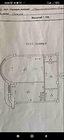 Продажа просторной квартиры в центре города ул Пантелеймоновская  /Пре Одеса - зображення 2