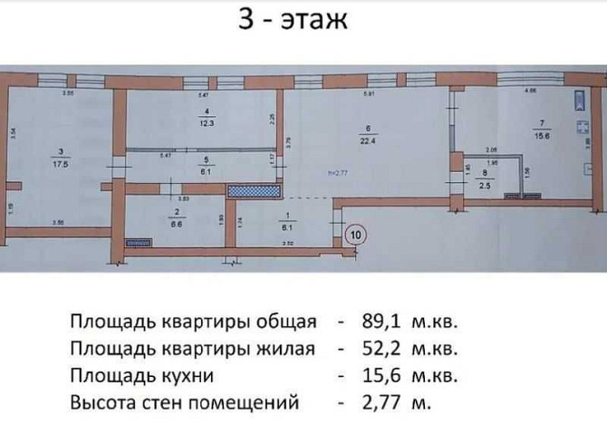 Продам квартиру 89.1 кв.м на ул. Широкая, АНД район, ж/м Фрунзенский 2 Дніпро - зображення 1