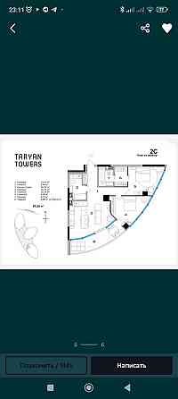 Продаж 3 к квартири  ЖК Taryan Towers,Печерськ Київ