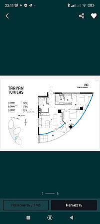 Продаж 3 к квартири  ЖК Taryan Towers,Печерськ Київ - зображення 5