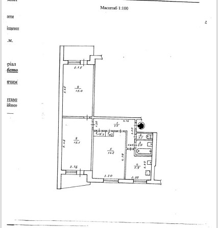 Продам 3-х комн.кв.на Салтовке 624 м/р,Салтовское Шоссе 246а Харків - зображення 8