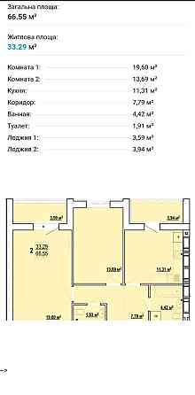 ЖК Гідропарк 2х кімнатна 67м Kharkiv