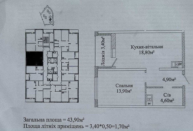 СВОЯ 1-кімнатна квартира без комісіі БК Будова, ЖК Альтаір-3 Одесса - изображение 2