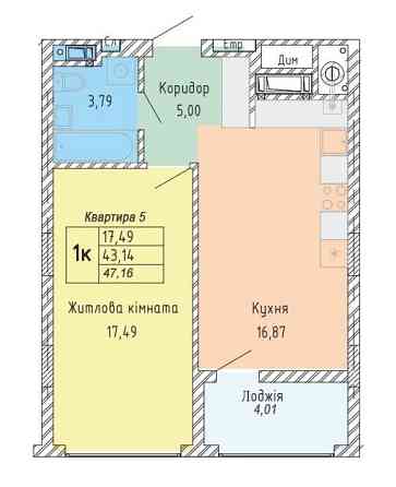 Продається 1 кімнатна квартира у новобудові по вулиці Стрийська 45 Lviv