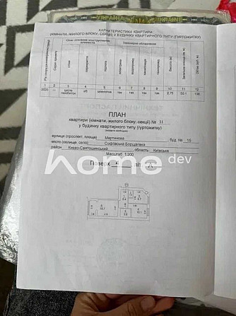 Продається 2 - кімнатна  квартира по вул. Софиевская Борщаговка - изображение 8