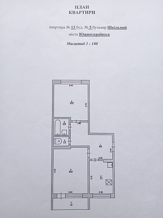 Продажа Двохкімнатної квартири Iuzhnoukrainsk - photo 8