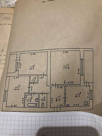 Продажа 3-х комнатной квартиры. Артема Славянск - изображение 5