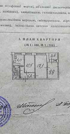 Борщаговка, ул. Семьи Сосниных (Ивана Дзюбы)Святошинский район. Киев