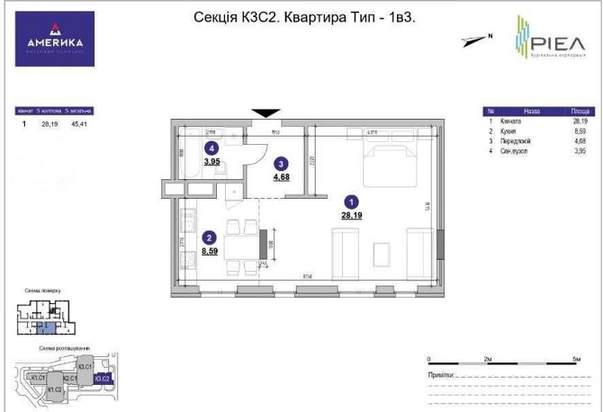 Продаж 1кім квартира з дуже гарним плануванням в ЖК Америка Львів - зображення 3