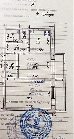 Буча, 2к.ул. Стеклозаводская, Ирпень, Гостомель. Буча - изображение 2