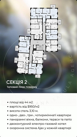 Продаж 1 кім. квартири Винники паркінг в подарунок Vynnyky - photo 4