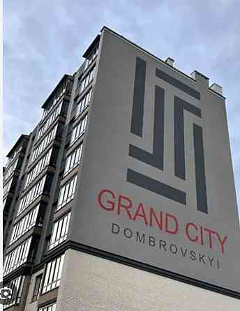 ЖК «Grand City Dombrovskyi», двохкімнатна квартира + комора 4.5 м кв. Zhytomyr