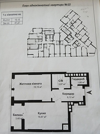 Продаж 1 кім від ЗАБУДОВНИКА ЖК "Comfort Hill" Львов - изображение 8