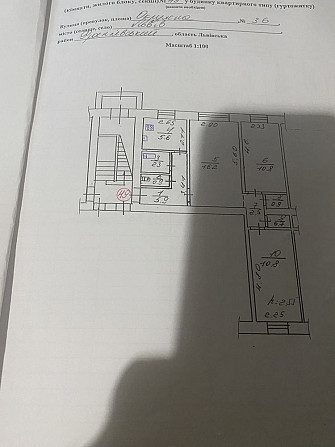 Продаж 3-х к. квартири 56,6 м.кв, вул. Окружна, б. 36, 1/4 ц, 47000$ Львов - изображение 2