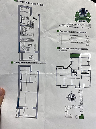 Продам студию без комиссии Лиманка - изображение 1