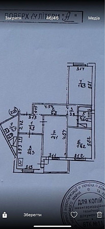 Продажа 3 кімн.квартири, Киів,Деснянський, Троещина, вул.Радунська 9-Б Київ - зображення 8